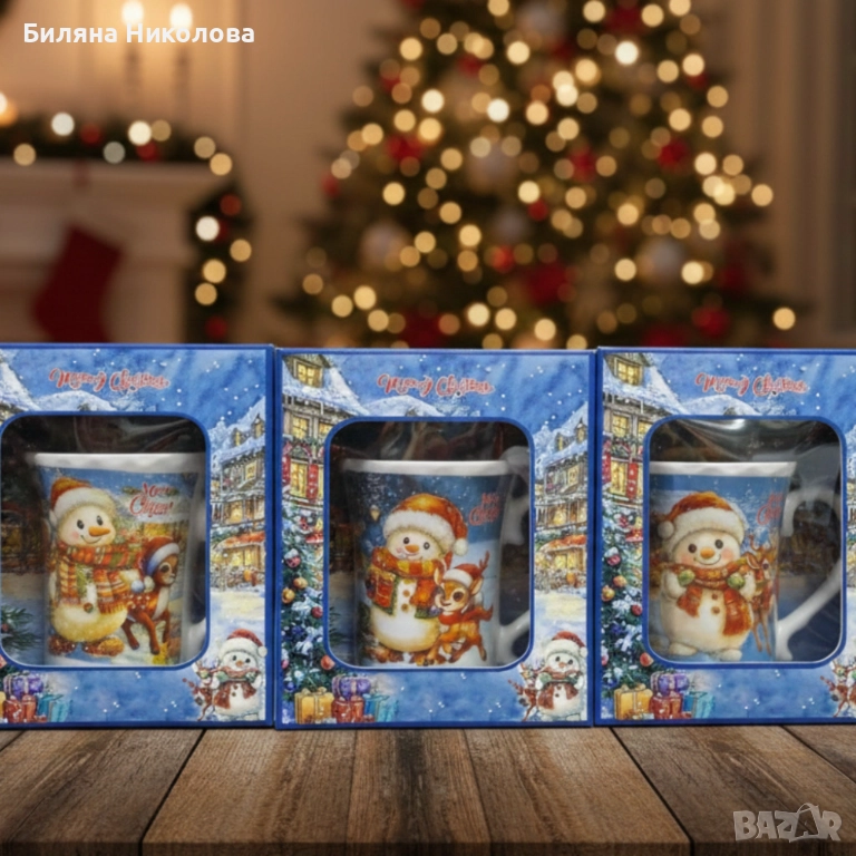 Празничен комплект за топли напитки , снимка 1