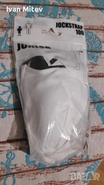 Детски бандаж за бойни спортове 100 Намъдник, снимка 1