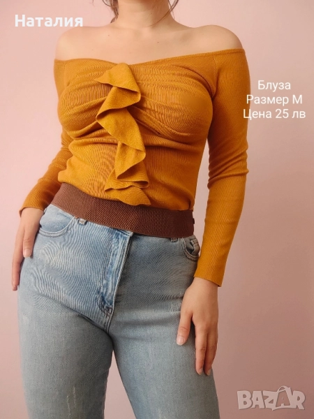 Оранжева блуза с дълъг ръкав и широко деколте, снимка 1