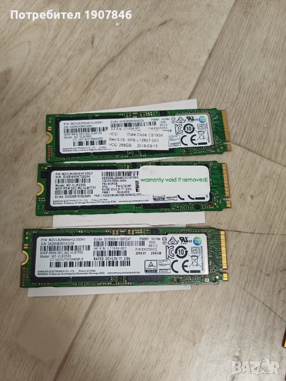 Samsung 256 GB NVMe, снимка 1