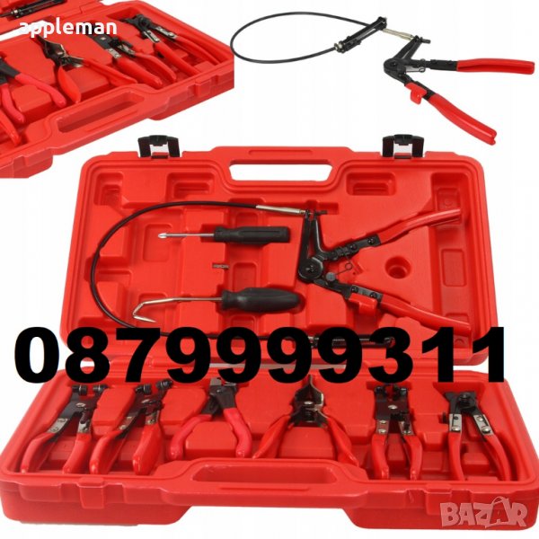 Комплект клещи за скоби на водни съединения 9 части MARPOL, снимка 1