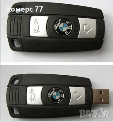 Флашка. USB 2.0. 8,16,32 GB флаш памет Bmw, Audi, Mercedes, снимка 1