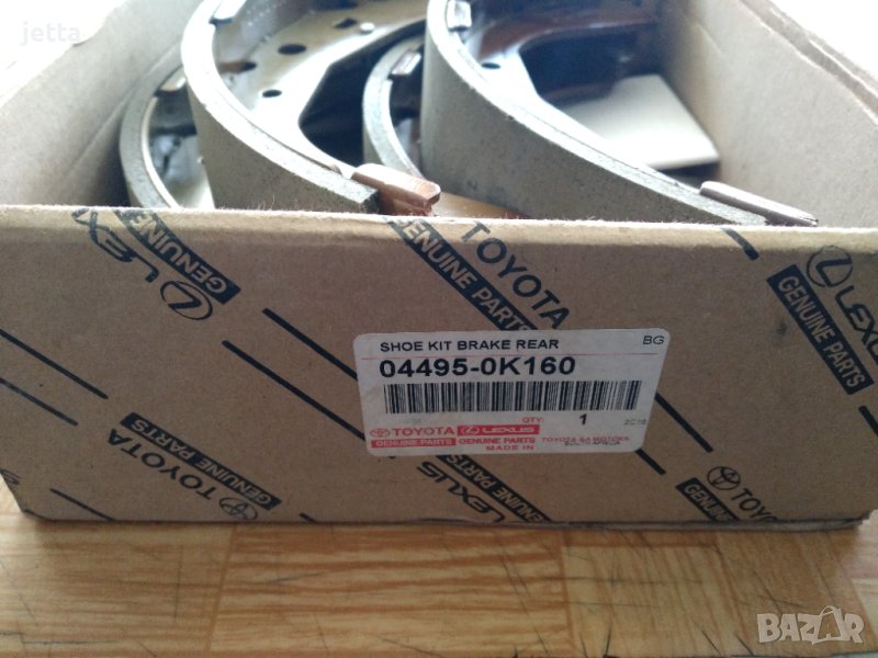 Задни барабанни накладки Toyota Hiace, Hilux, Land Cruiser, 4 Runner 04495-0k160, снимка 1