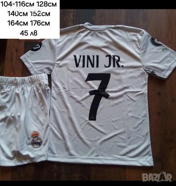 VINI.JR 7 ❤️⚽️ детско юношески футболни екипи НОВО сезон 2025-26 година , снимка 1