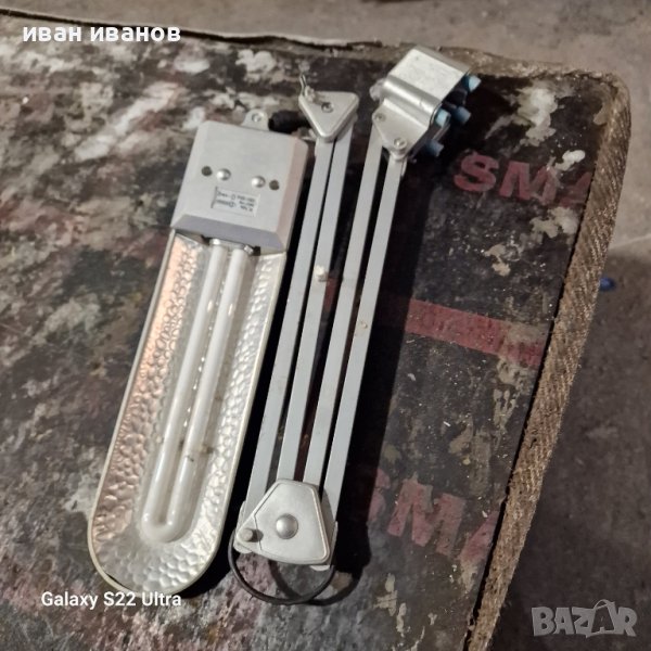 Лампа Струг Фреза, снимка 1