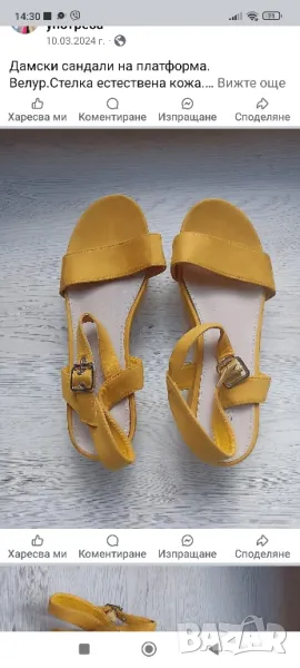 Дамски сандали , снимка 1