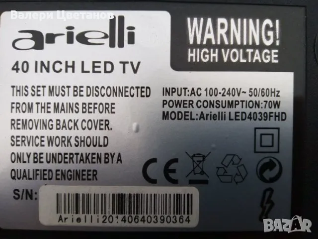 Стойка  Arielli  LED 4039FHD  , снимка 1