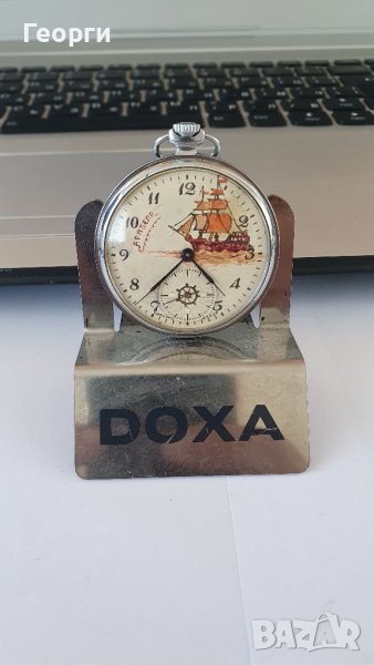 Уникален антикварен джобен часовник Молния , снимка 1