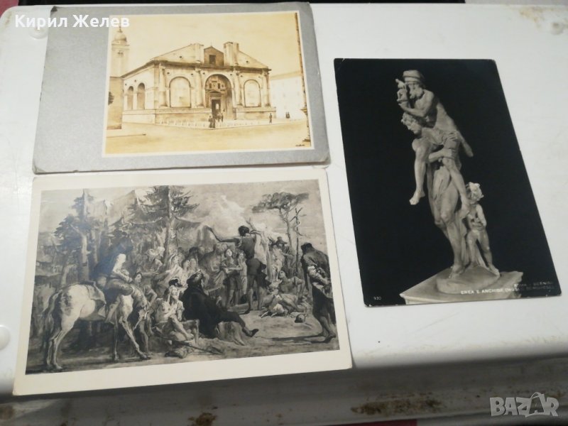 Стари картички-6580, снимка 1