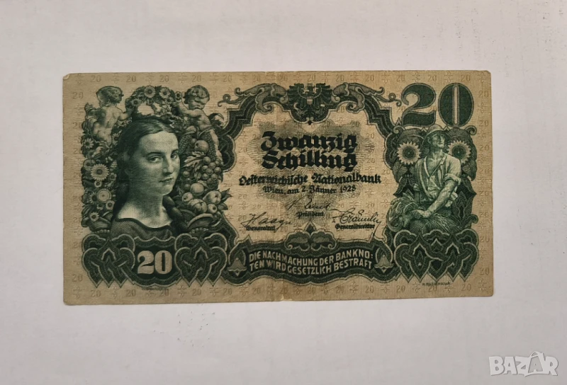 Австрия 20 шилинга 1928 година, снимка 1