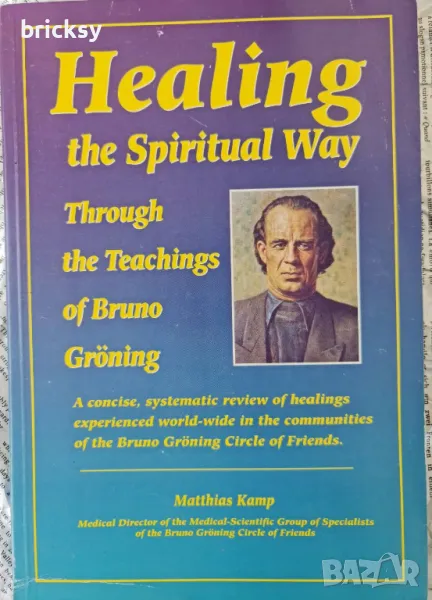 Рядко издание Healing the Spiritual Way Through the Teachings of Bruno Gröning, снимка 1