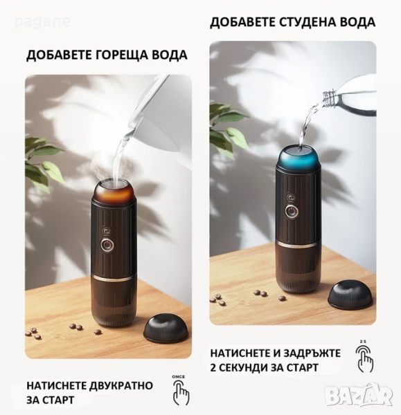 Преносима кафе машина за Еспресо , снимка 1