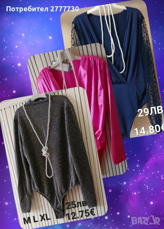 Бодита М L. XL, снимка 1