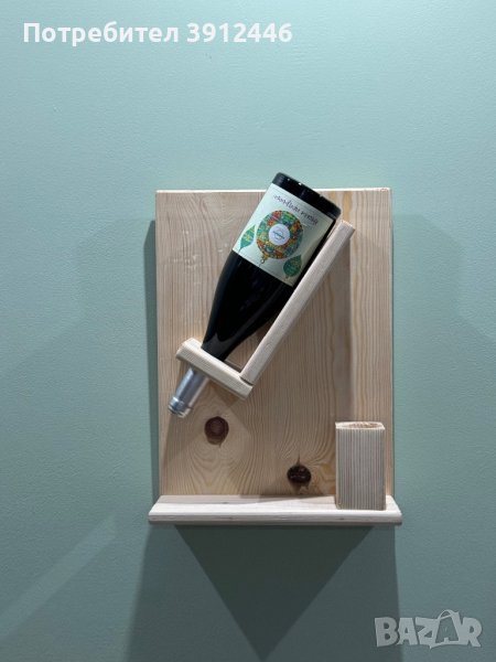 Стойка за вино, снимка 1