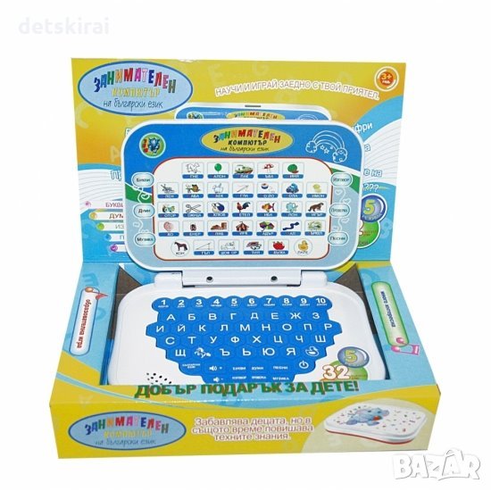 Лаптоп с българската азбука, снимка 1