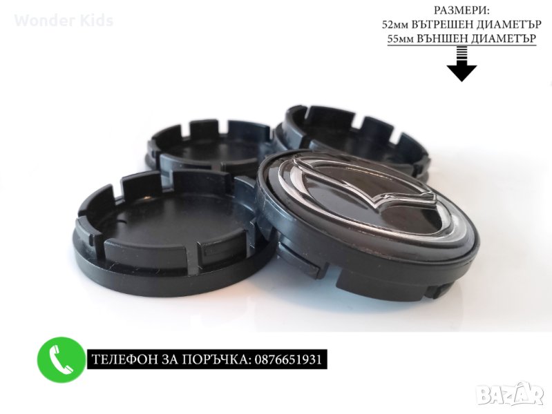 Mazda 55/52мм алуминиеви капачки / тапи за джанти черни M2, снимка 1