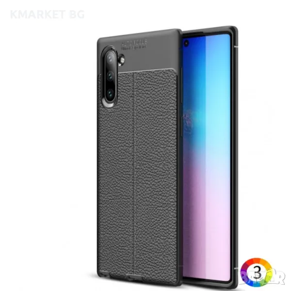 Samsung Galaxy Note 10/Note10 Удароустойчив Litchi Skin Калъф и Протектор, снимка 1