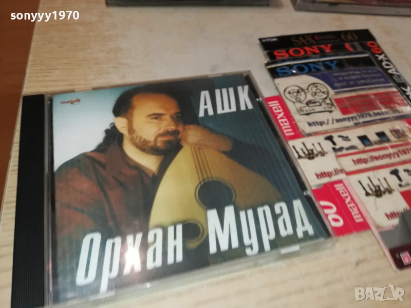 купувам-ОРХАН МУРАД ЦД 2805251250, снимка 1