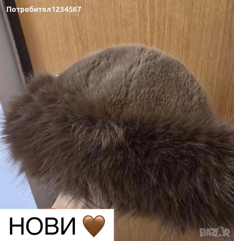 Нови зимни шапки с косъм, налични цветове, снимка 1