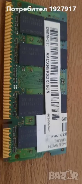 рам памет, снимка 1