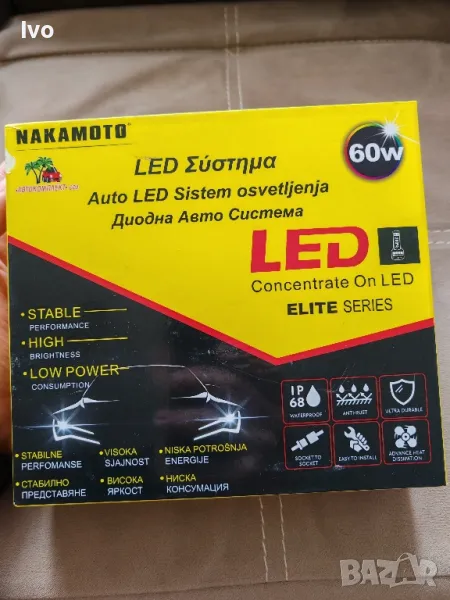 LED Лед кола Cars, снимка 1