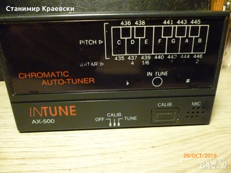Intune ax-500 guitar tuner - vintage, снимка 1