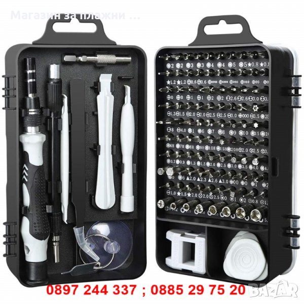 Инструменти за телефон - комплект 115 в 1 , снимка 1