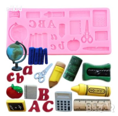 голям микс училище глобус ножица книги силиконов молд форма калъп фондан гипс, снимка 1