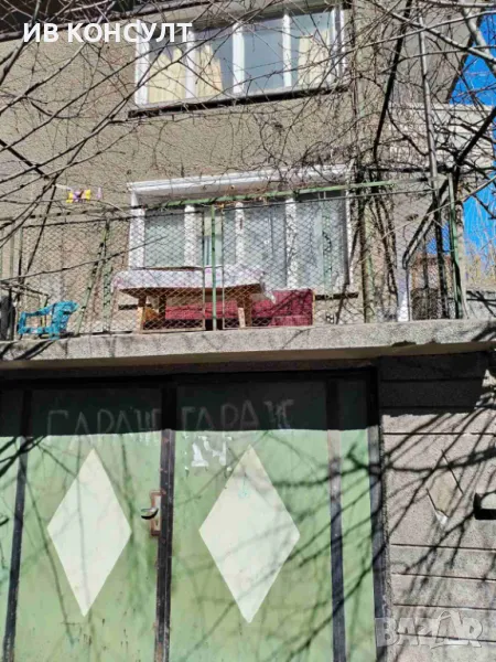 Продавам къща в гр. Чирпан, снимка 1