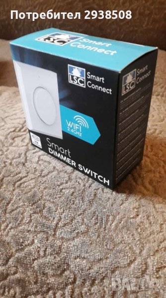 Smart dimmer switch, LSC smart connect wifi, снимка 1