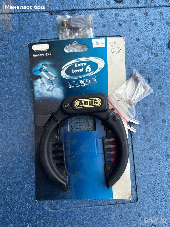 Abus 25 лв, снимка 1
