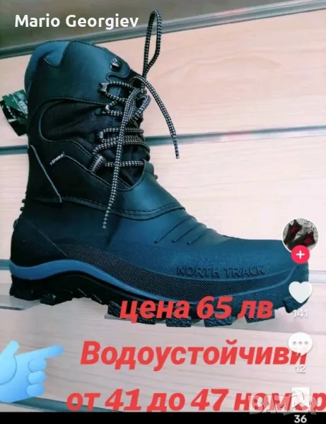 Мъжки Тактически Водоустойчиви Топли Ботуши , снимка 1