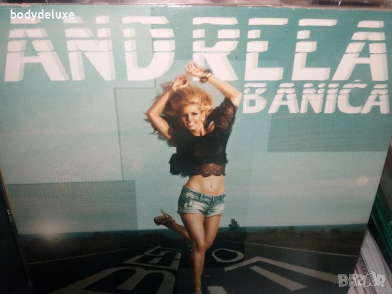 Andrea "Banica" аудио диск, снимка 1