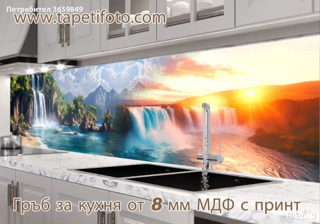 Гръб за кухня от 8 мм МДФ с принт, снимка 1