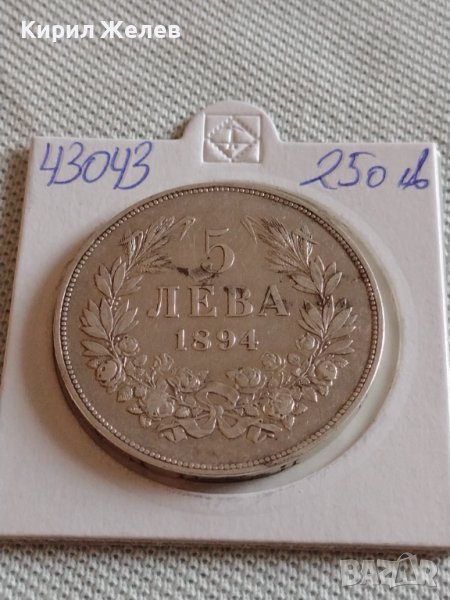 Сребърна монета 5 лева 1894г. Княжество България Княз Фердинанд първи 43043, снимка 1