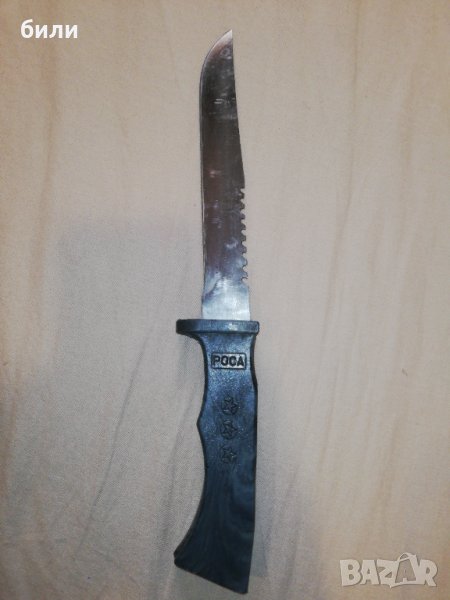Нож РОСА , снимка 1