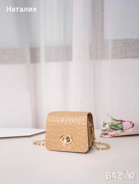 Мини чанта , снимка 1