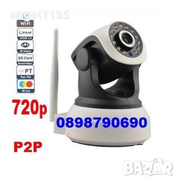 P2P Wifi Lan видеонаблюдение Безжична IP camera 720p с нощно виждане, снимка 1