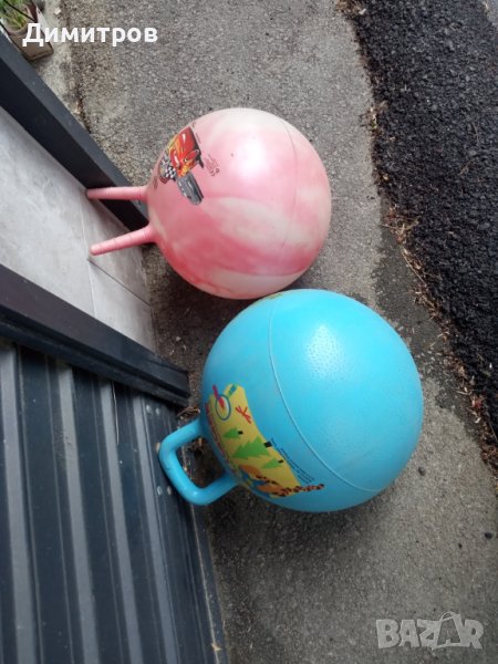 Топка за скачане, снимка 1