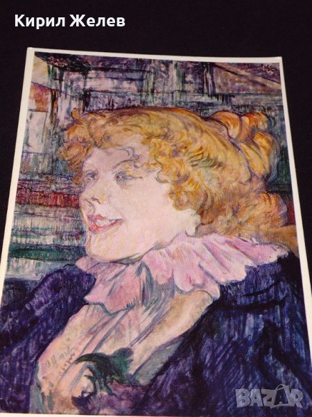 Стара рядка картичка известна картина много красива за КОЛЕКЦИЯ 41619, снимка 1