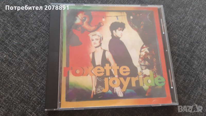 Roxette - Joyride - CD Album, снимка 1