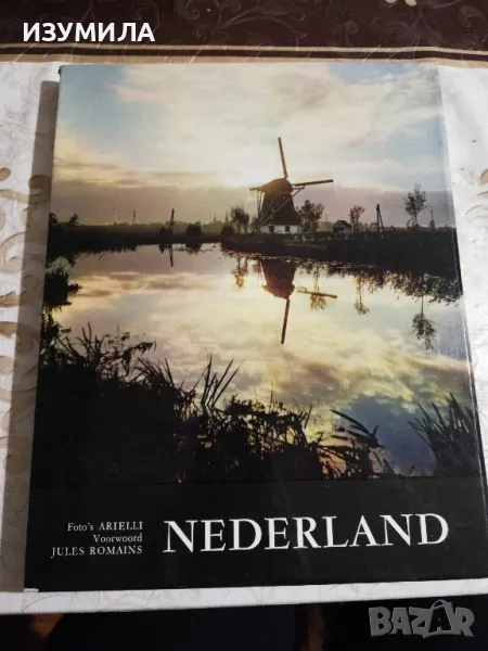 NEDERLAND - Jules Romains, foto's Arielli, снимка 1