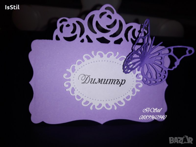 Тейбъл картички с рози и пеперуда за рожден ден, сватба, моминско парти, снимка 1