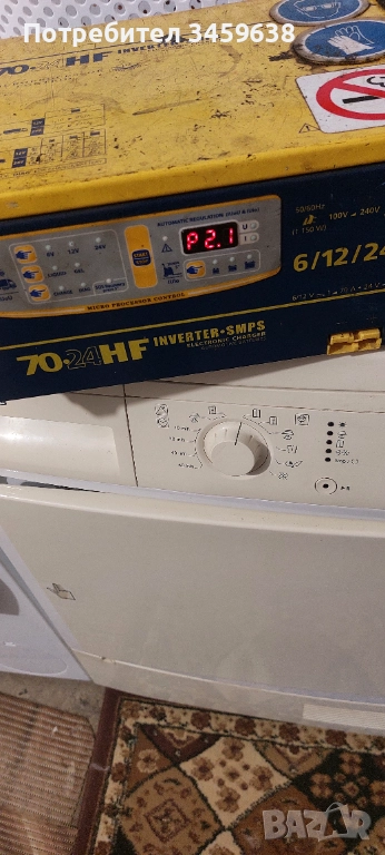 Инвекторно зарядно GYS 70HF -  6/12/24V, снимка 1