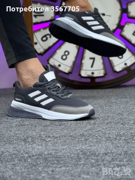 Мъжки маратонки: ADIDAS 5320 (2 ЦВЯТ), снимка 1