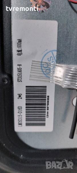 лед диоди от дисплей LMDS315-D16D от телевизор CROWN модел 32A16BG, снимка 1