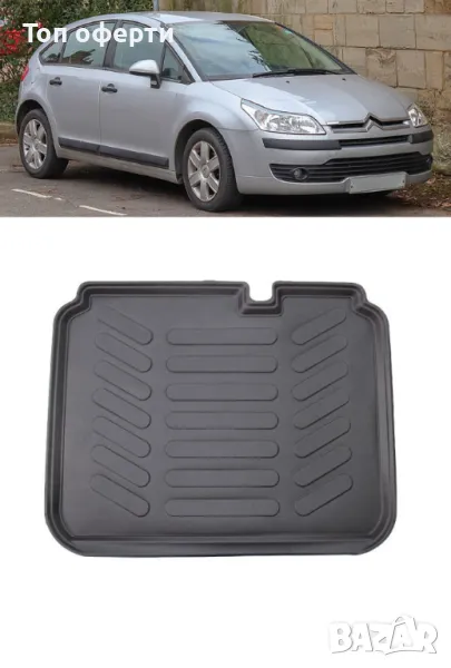 Стелка за багажник RizLine съвместима с Citroen C4 2004-2010, снимка 1