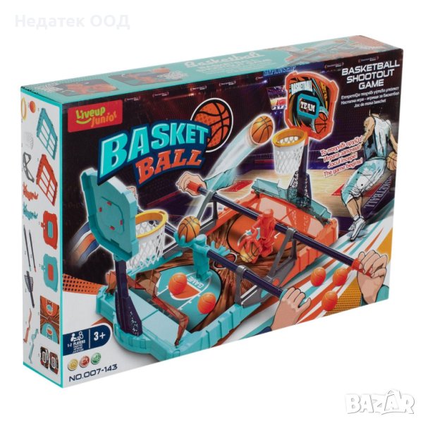  Настолна игра, Баскетболно игрище, за деца, снимка 1