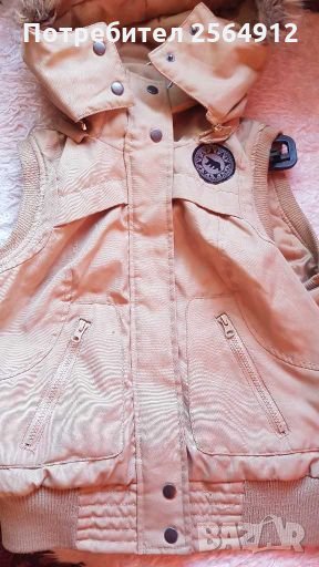 Продавам дамски елек , снимка 1