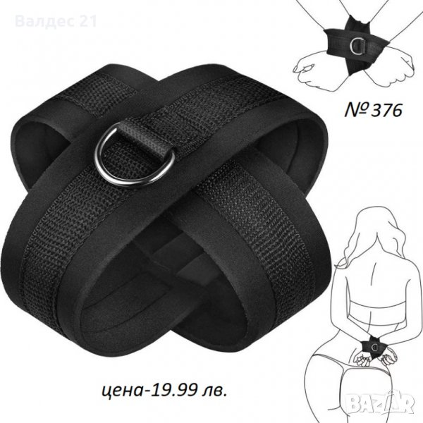 Любовни белезници BDSM., снимка 1